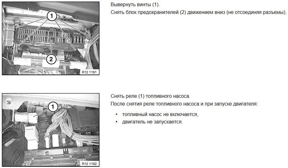 Схема предохранителей bmw e53