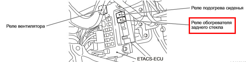 Не работает обогрев заднего стекла митсубиси лансер 10