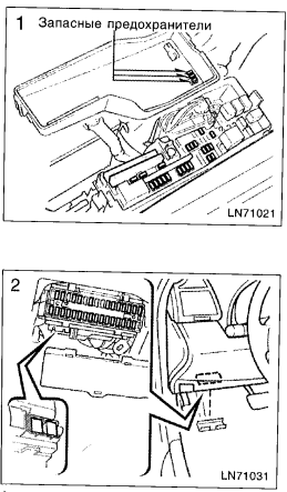 Toyota camry sv40 схема предохранителей