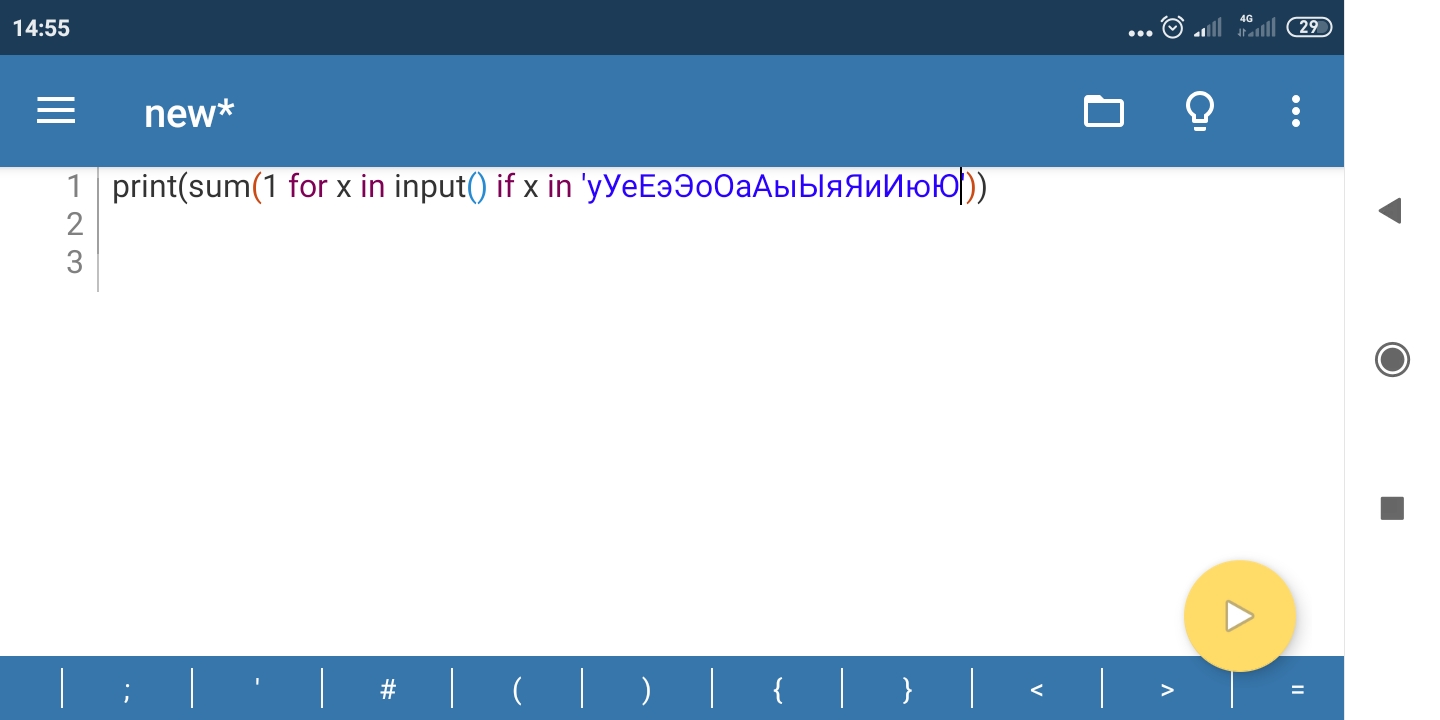 Как посчитать слова в строке python. Sum в питоне. Функция sum в Python. Команда sum в Python. Функция title Python.