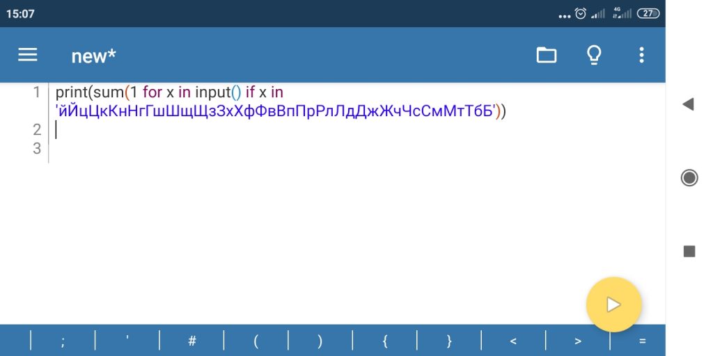 Посчитать цифры в строке python. Как посчитать количество цифр в строке. Индекс символа в строке Python. Python проверка наличия символа в строке. Посчитать количество символов в строке Python.