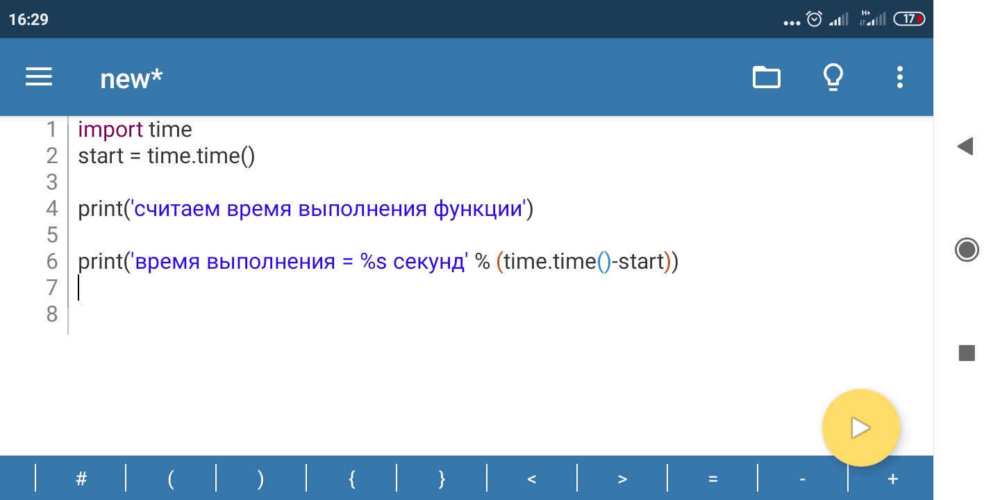 Строка состоит из букв python. Sum в питоне. Функция sum в Python. Команда sum в Python. Функция title Python.