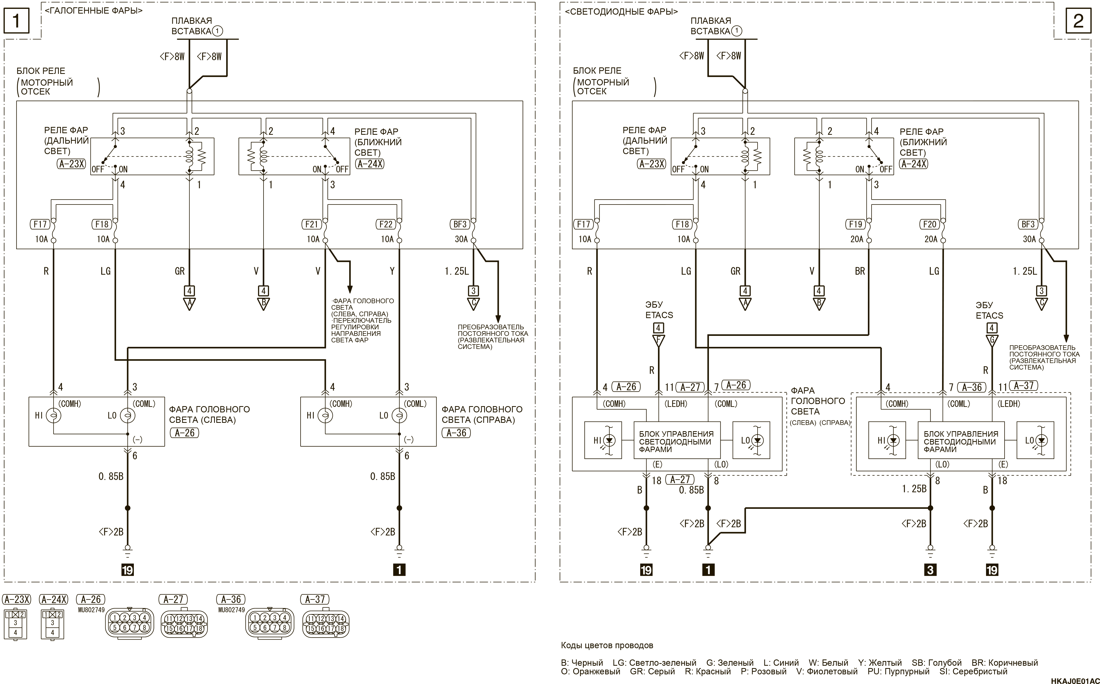 Схема митсубиси аутлендер 3