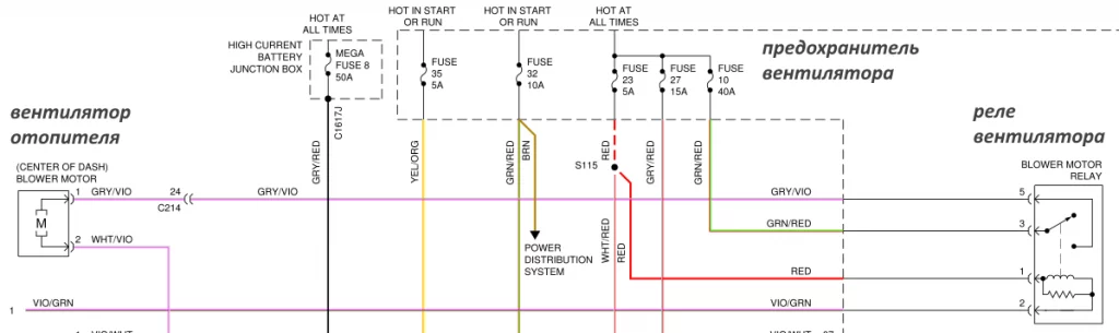 ford focus 3 manual ac blower heater wiring diagram, схема вентилятора отопителя 